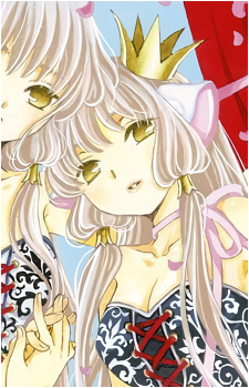 Chii