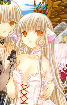 Chii