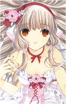 Chii