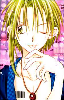 Aoi Koga's image