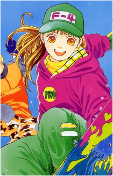 Tsukushi Makino
