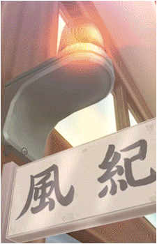 Bamboo Memory