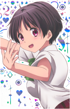 Kumin Tsuyuri
