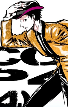 Tohru Adachi