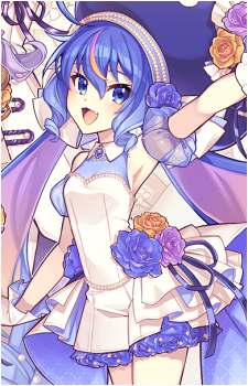 Otomachi Una
