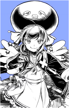 Otomachi Una