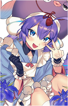 Otomachi Una