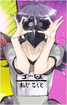 Kokuto Neji