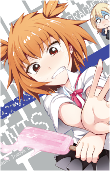 Noe Kazama's image
