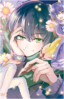 Mamiya Yumehisa