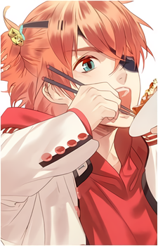 Uta Inushima