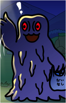 Chibi Hedorah