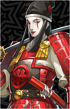 Yoshitsune