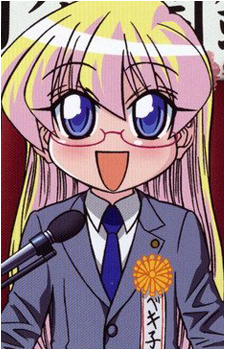 Rebecca Miyamoto