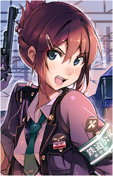 Aoi Sakurai