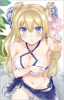 Iris Miraluka