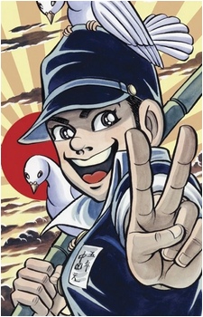 Gen Nakaoka