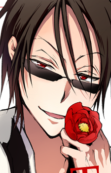 Tsubaki