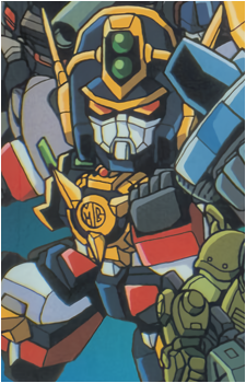 Gaine