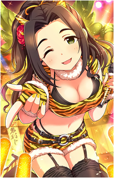 Naho Ebihara