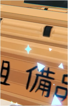 Hifumi
