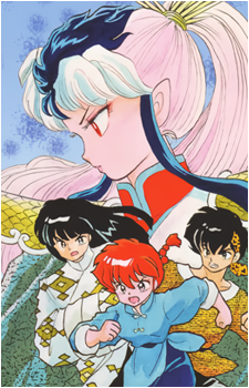 Image 2 - Art: 高橋留美子 (Rumiko Takahashi) Image 2
