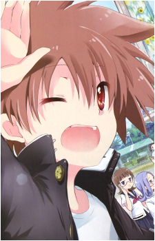 Sera Eguchi