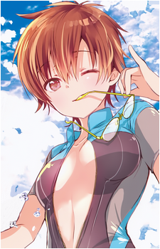 Sera Eguchi