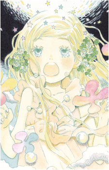 Hagumi Hanamoto