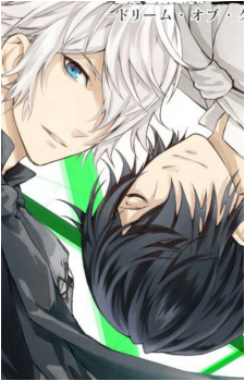 Nagare Hisui