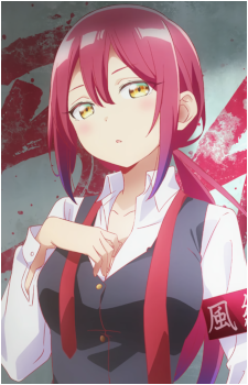 Atori Mizutori