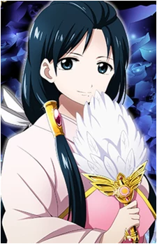 Hakuei Ren