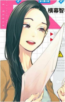 Tamaki Kurohane's image