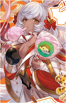 Makura