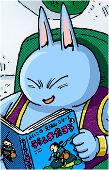 Neko Majin Mix