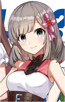 Image 7 of Haruna Mutsuishi