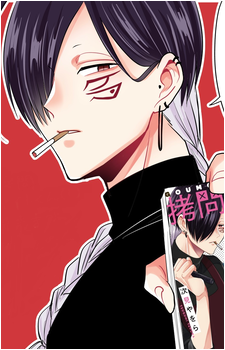 Image 41 - Art: 次見やをら (Yawora Tsugumi) Image 41