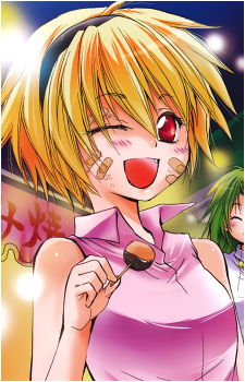 Satoko Houjou
