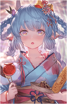 Catura