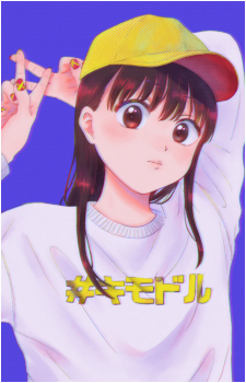 Image 3 - Art: 一色いたる (Itaru Isshiki) Image 3