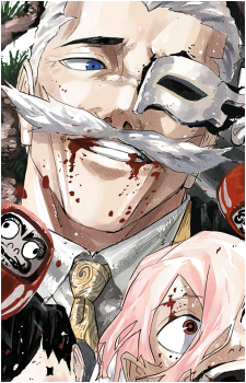 Image 4 - Art: 外薗健 (Takeru Hokazono) Image 4