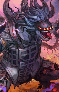 Yamigedo