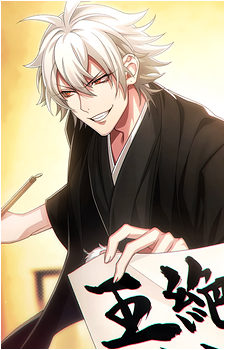 Samatoki Aohitsugi
