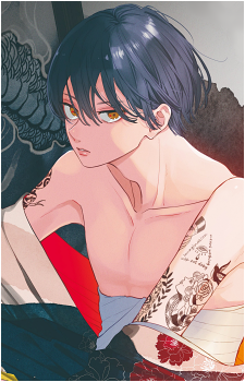 Ryou Doigaki