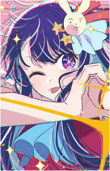 Ai Hoshino