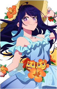 Ai Hoshino