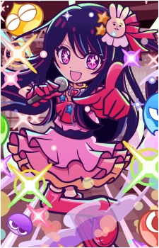 Ai Hoshino