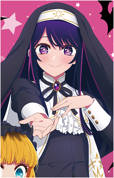 Ai Hoshino