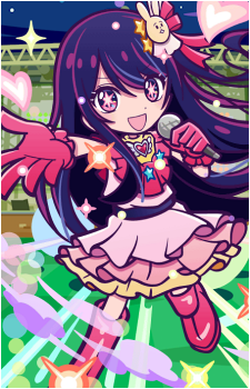 Ai Hoshino