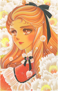 Ayumi Himekawa
